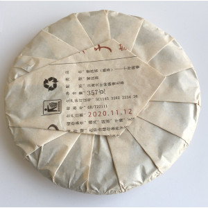 Шу пуэр Фабрика Хун Дэ Ботаник - 357 г 2020 год. Photo 3